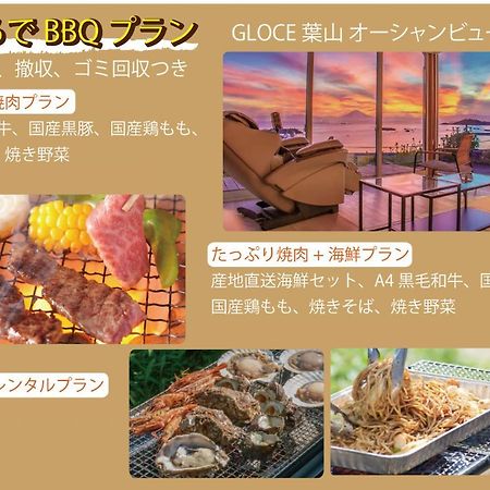 Gloce 葉山 Ocean View House 都心から1時間 湘南の絶景を独り占めペットok 出張bbq有り Yokosuka Exterior foto